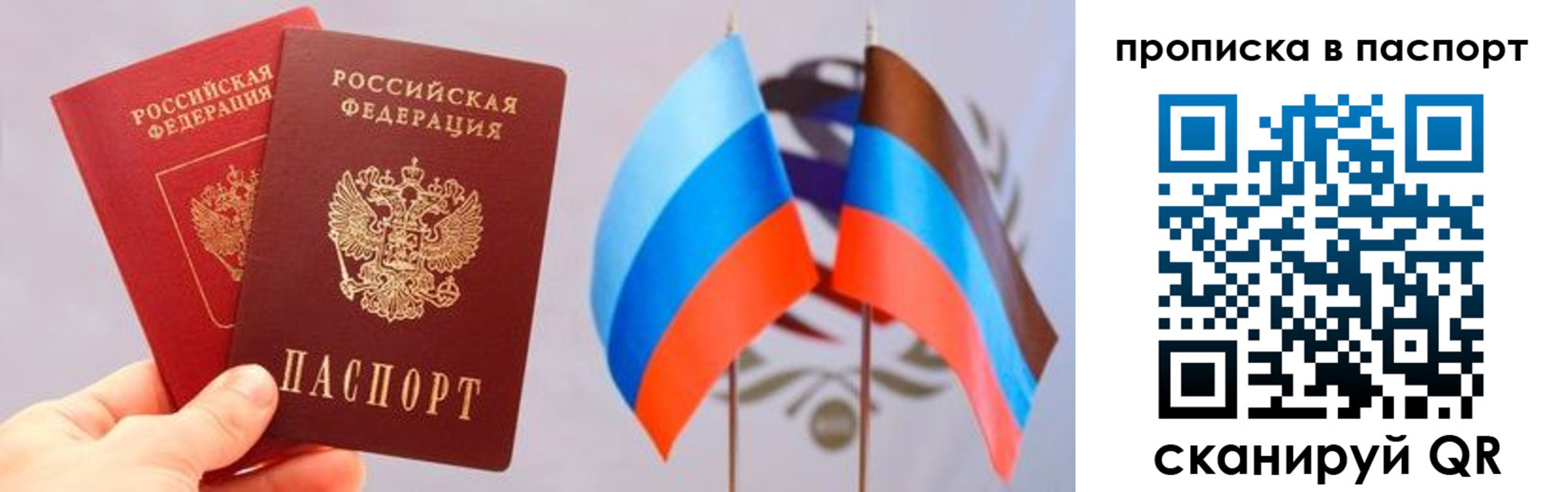 прописка для военкомата в Змеиногорске