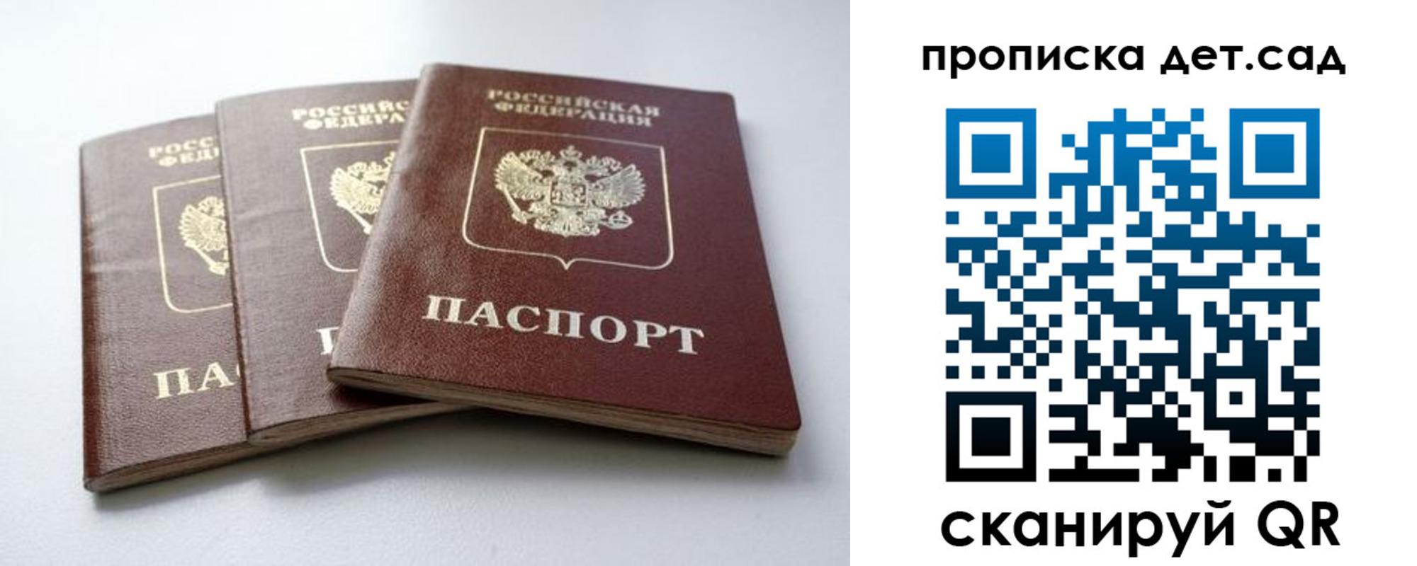 где прописаться в Змеиногорске